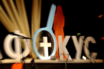 Логото на конференцията::Снимка Петър Деянов fokus_tn