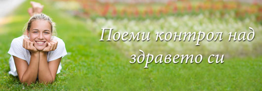 Здравен курс